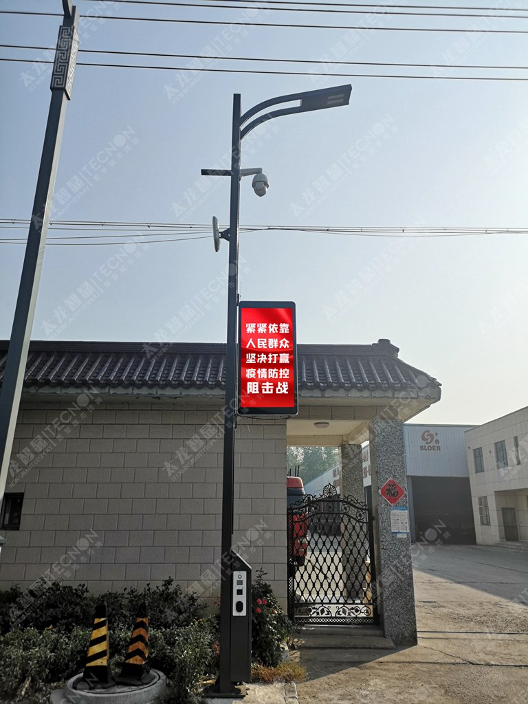 LED燈桿屏智慧燈桿廣告機(jī) (7).jpg