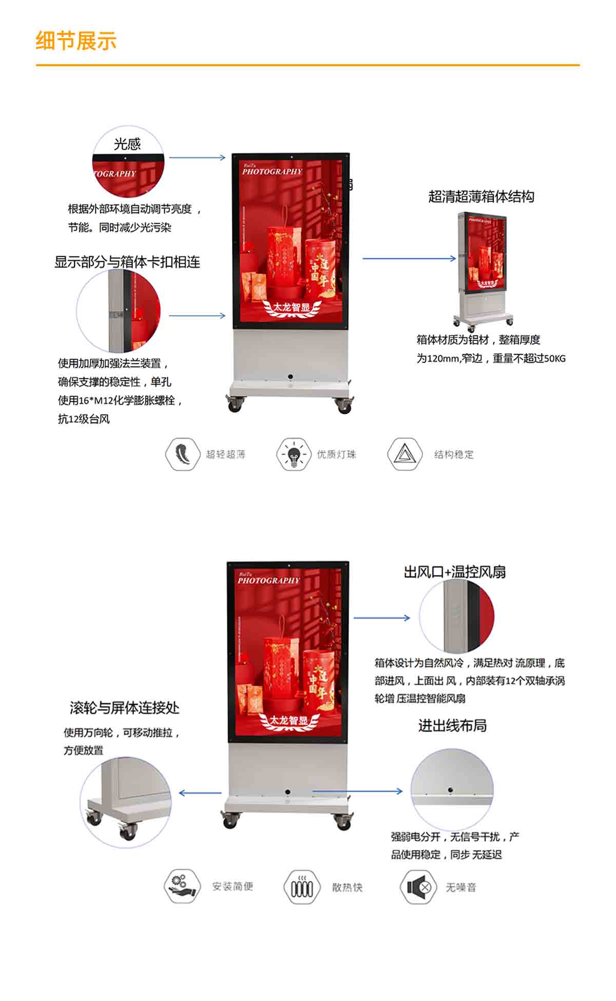 LED廣告機.jpg